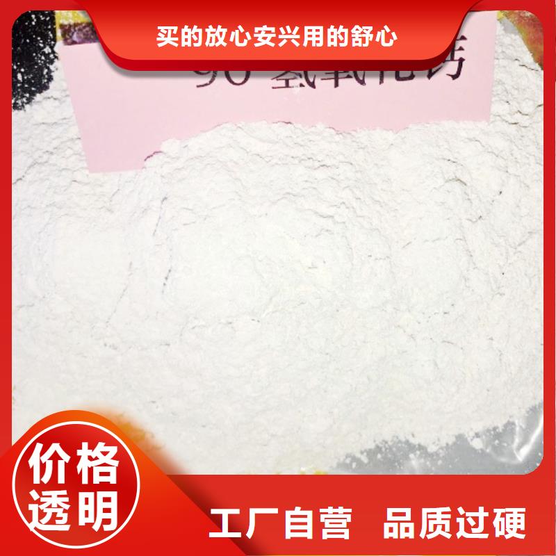 氢氧化钙脱硫剂,【氢氧化钙销售】送货上门
