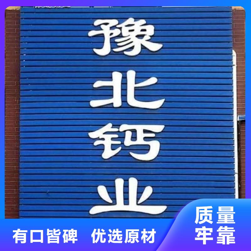 石子一站式采购