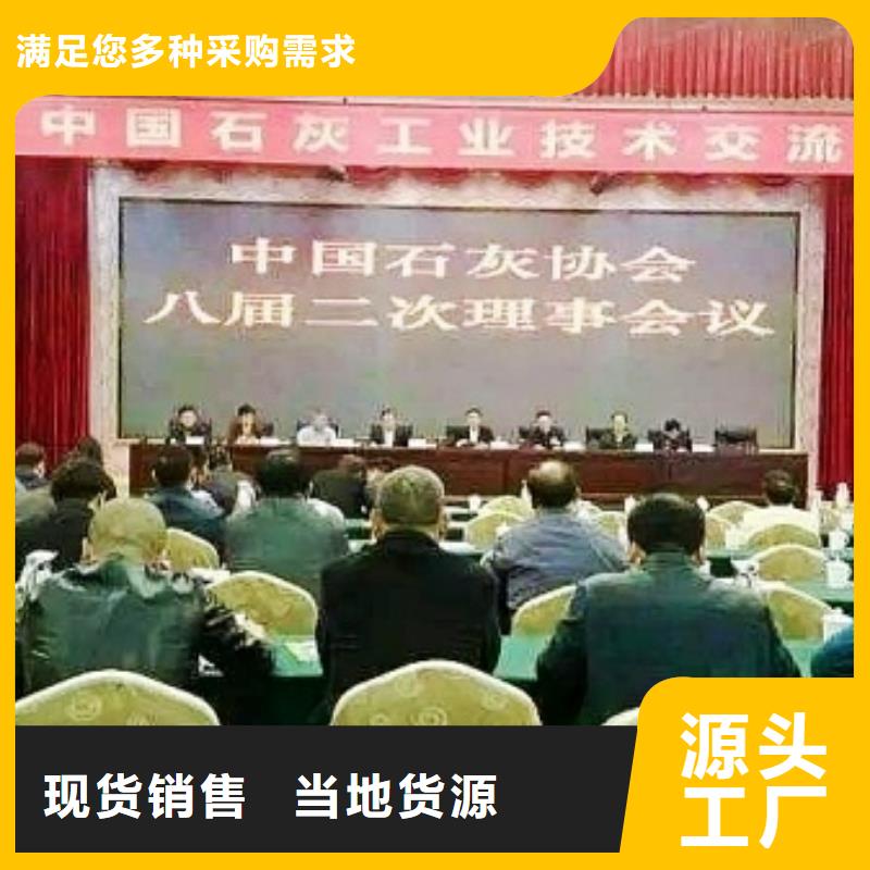 我们更专业【灰钙粉】-氧化钙用心经营-附近商家直供-产品资讯