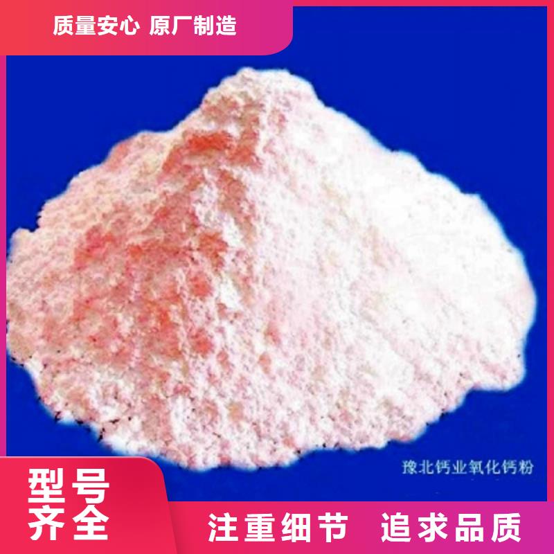 氢氧化钙脱硫剂符合行业标准