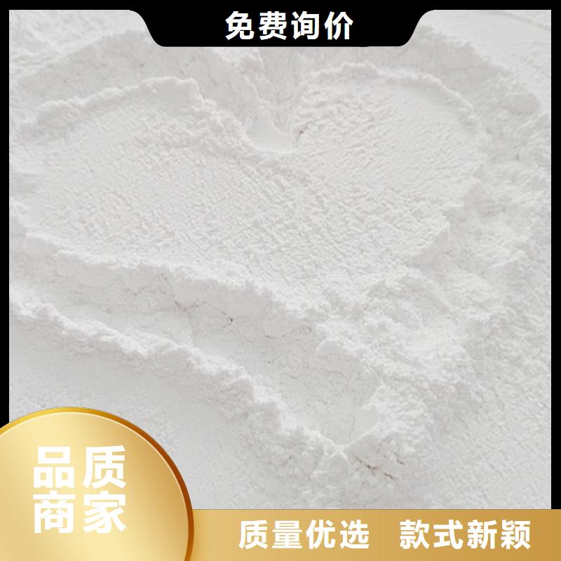  氢氧化钙脱硫剂24小时下单发货