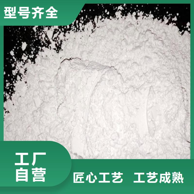 氢氧化钙脱硫剂钙基脱硫剂可接急单