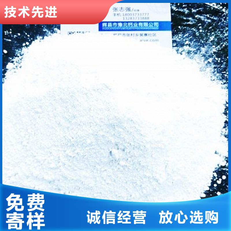  氢氧化钙脱硫剂贴心服务