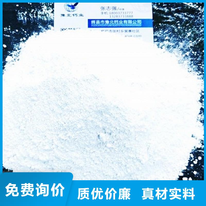 氢氧化钙脱硫剂厂家批发价