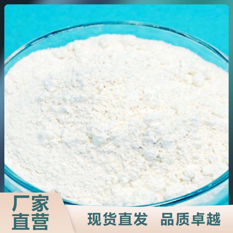 【氢氧化钙脱硫剂_白灰块生产厂家欢迎来电咨询】
