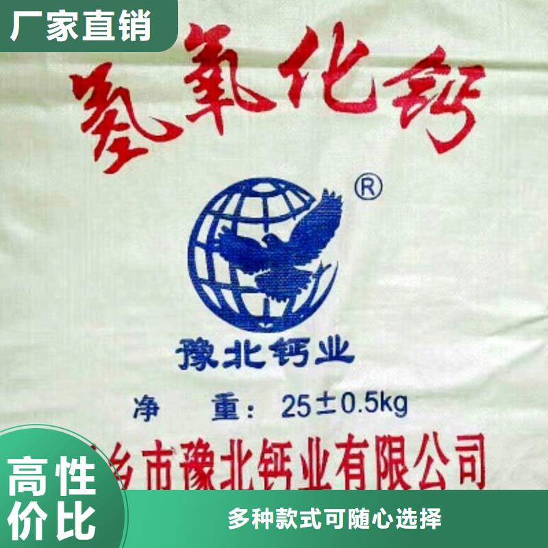 氢氧化钙脱硫剂钙基脱硫剂厂家销售