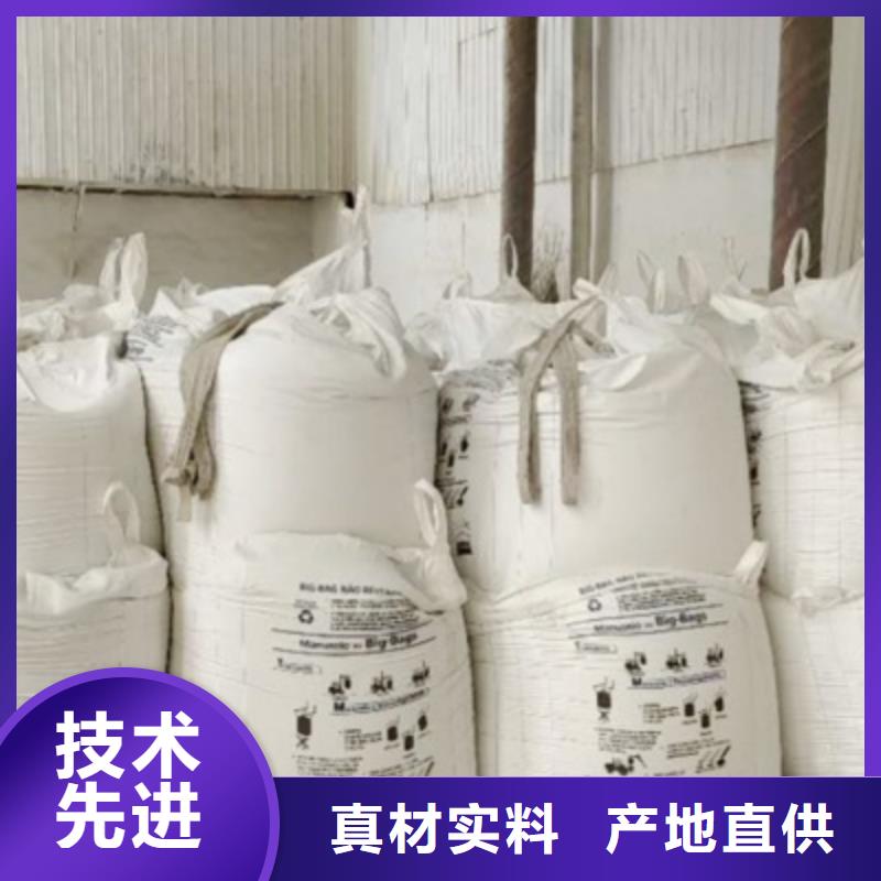 【氢氧化钙脱硫剂】氢氧化钙公司从源头保证品质