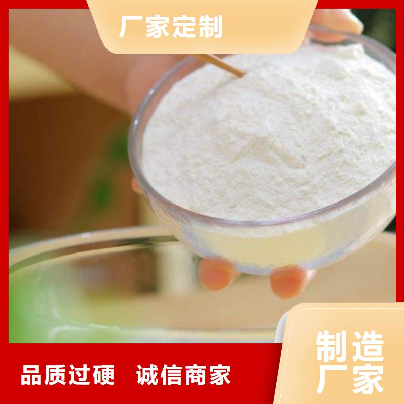 氢氧化钙天翔灰钙粉_【白灰粉】源头厂源头货
