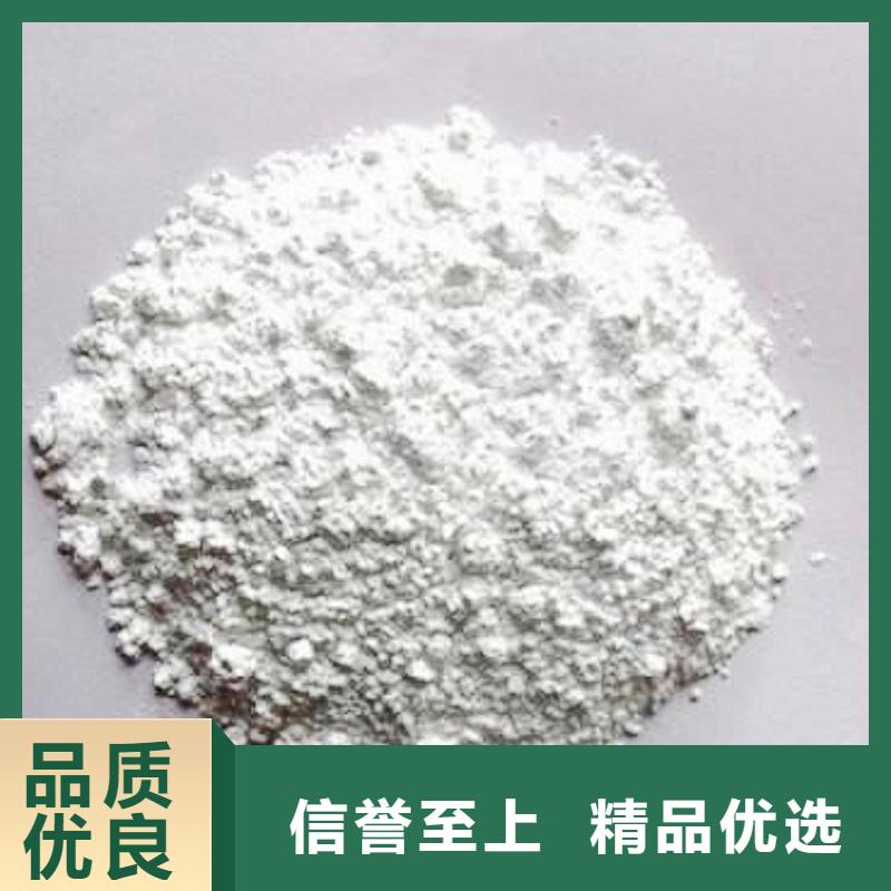 氫氧化鈣脫硫劑質量三包