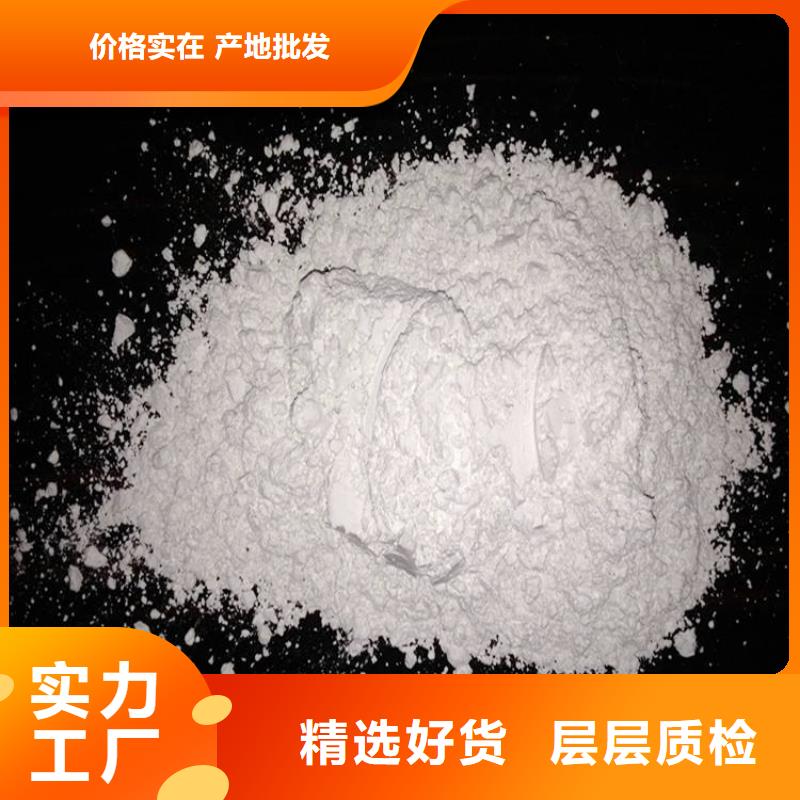  氢氧化钙脱硫剂产品细节参数