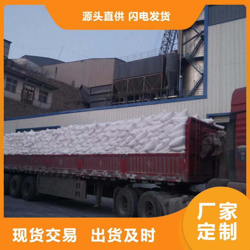 氢氧化钙脱硫剂钙基脱硫剂大量现货供应