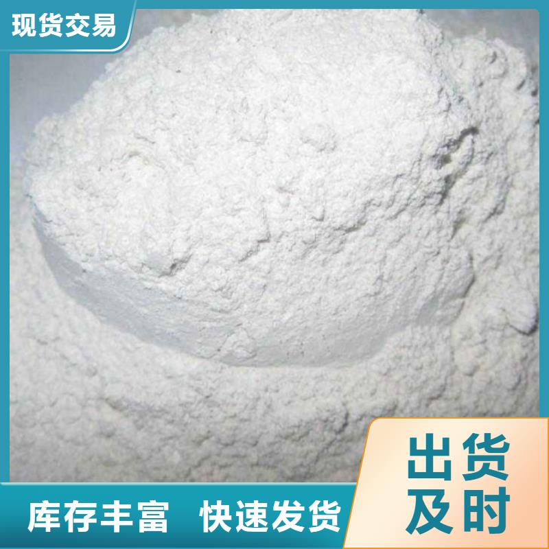 灰钙粉-白灰块生产厂家生产型