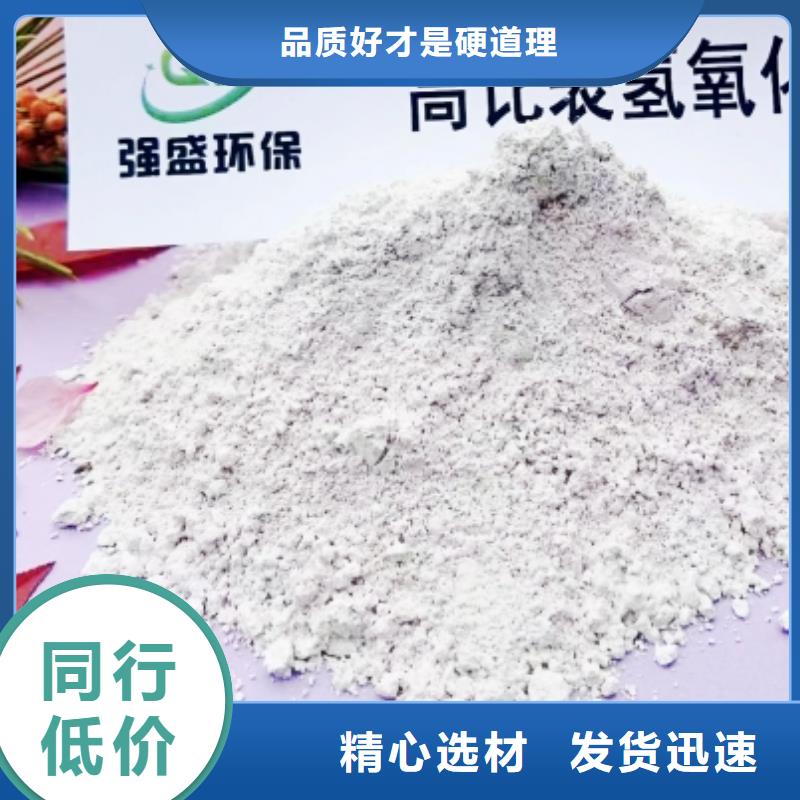 高比表面积氢氧化钙欢迎来电询价