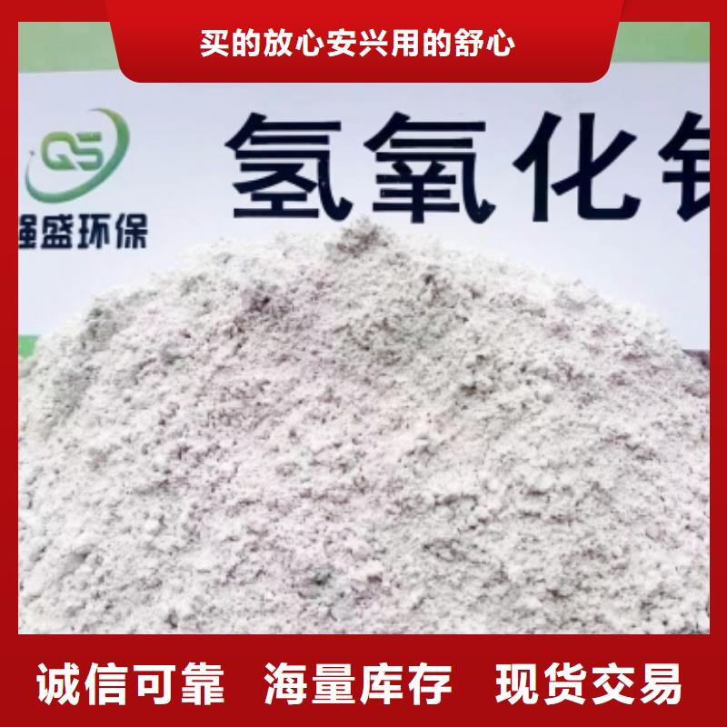 高比表面積氫氧化鈣白灰塊出廠嚴格質檢