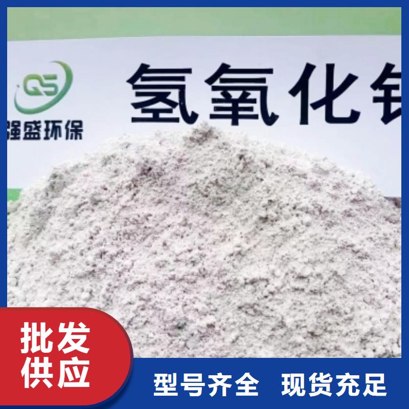 【高比表面積氫氧化鈣干法脫硫劑信譽(yù)至上】