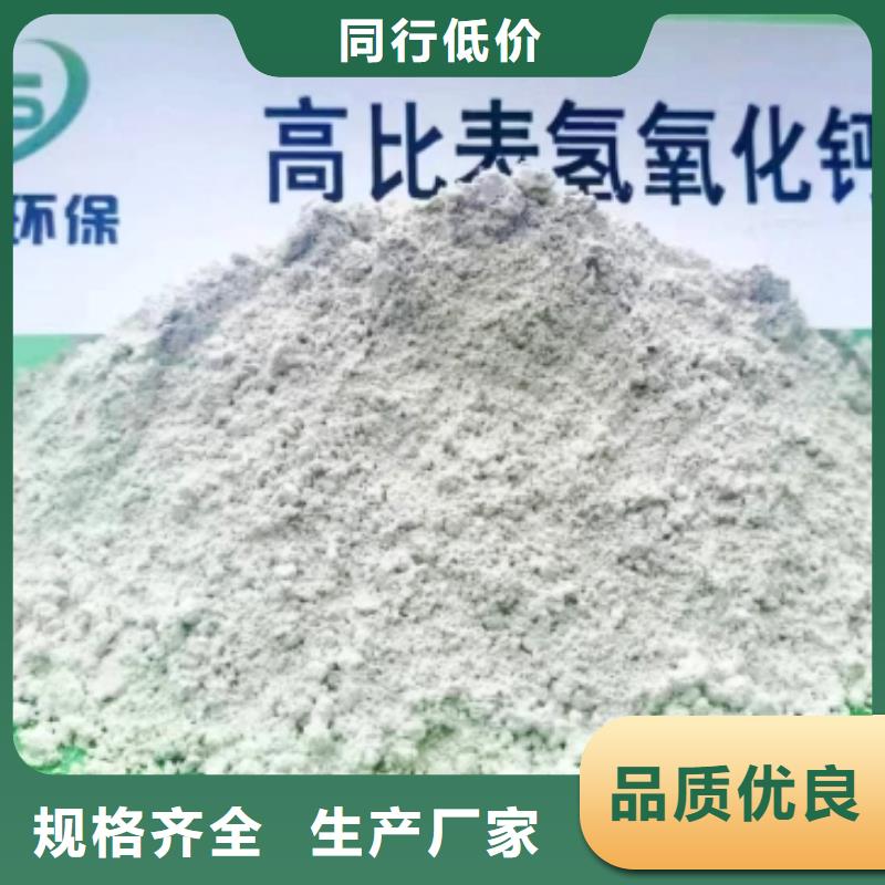 高比表面积氢氧化钙以质量求生存