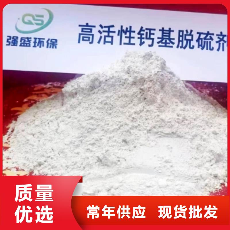 高比表面积氢氧化钙用途广泛