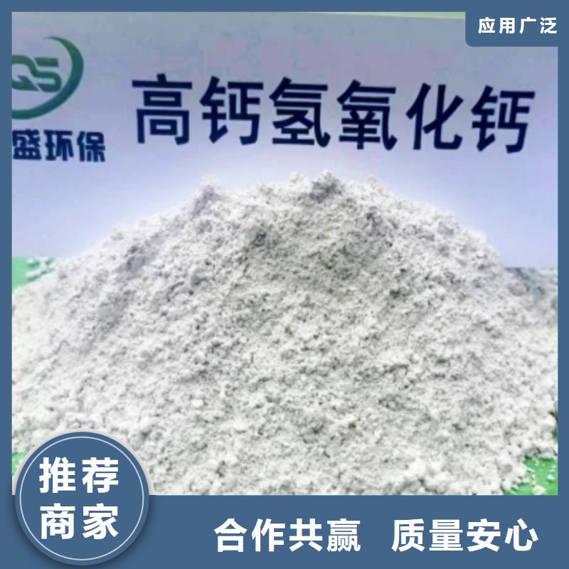 高比表面积氢氧化钙精心选材