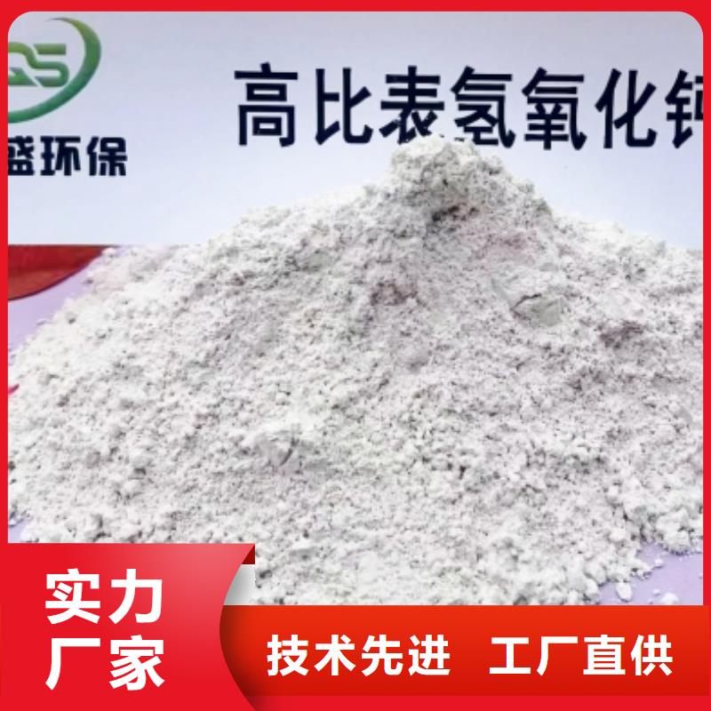 高比表面积氢氧化钙钙基脱硫剂长期供应