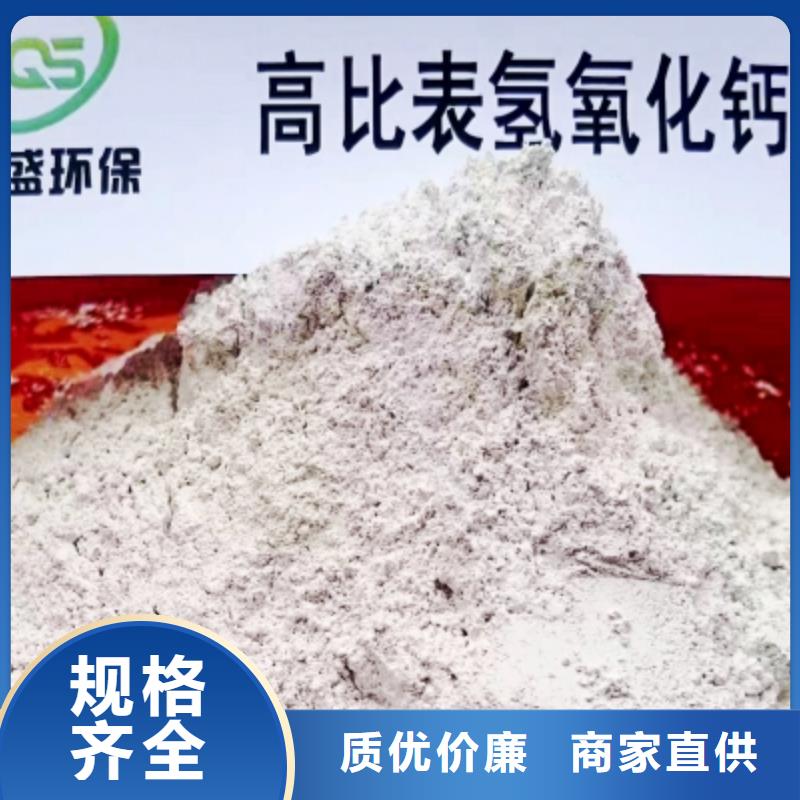 高比表面积氢氧化钙钙基脱硫剂长期供应