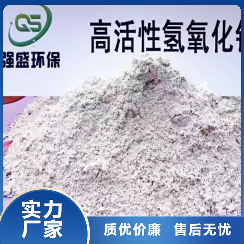 【高比表面积氢氧化钙,氢氧化钙颗粒精选优质材料】