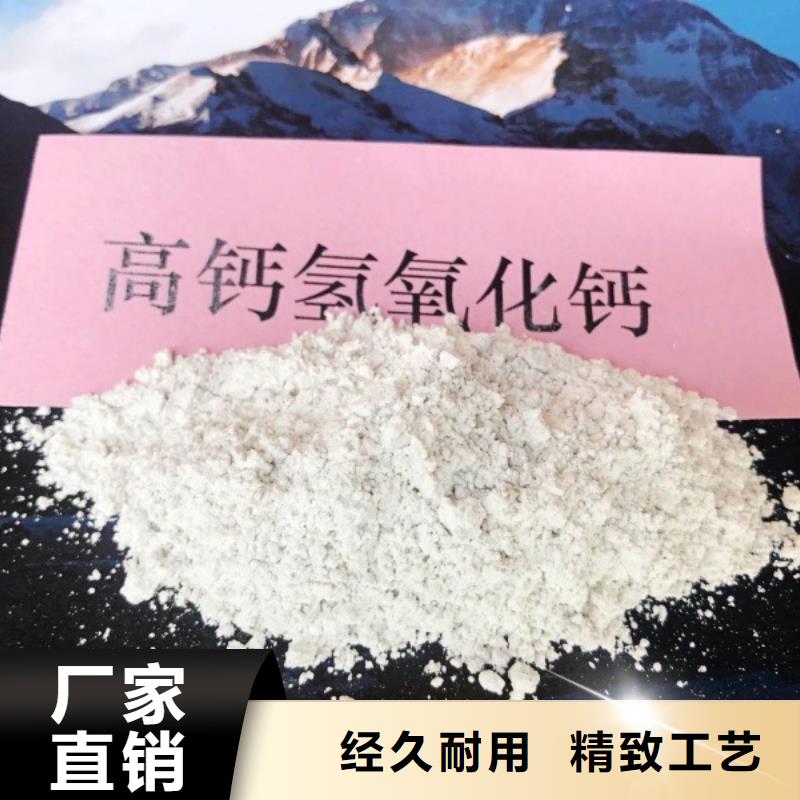 高比表面积氢氧化钙一站式供应厂家