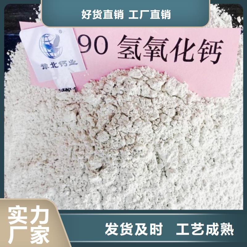 【高比表面积氢氧化钙钙基脱硫剂供应采购】