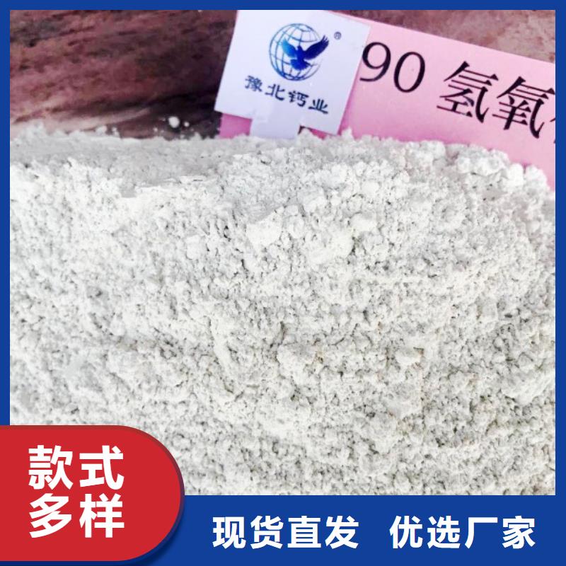  高比表面积氢氧化钙厂家直销值得选择