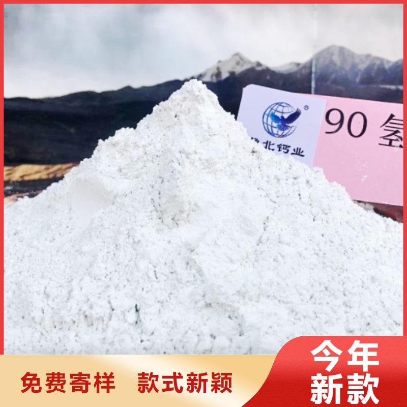  高比表面积氢氧化钙好货采购