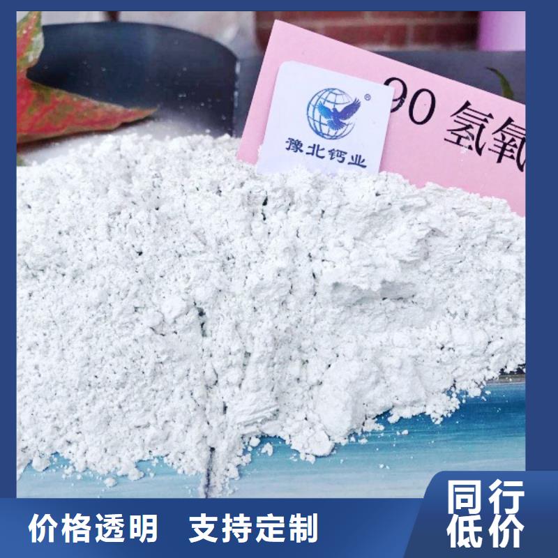 高比表面积氢氧化钙售后服务完善