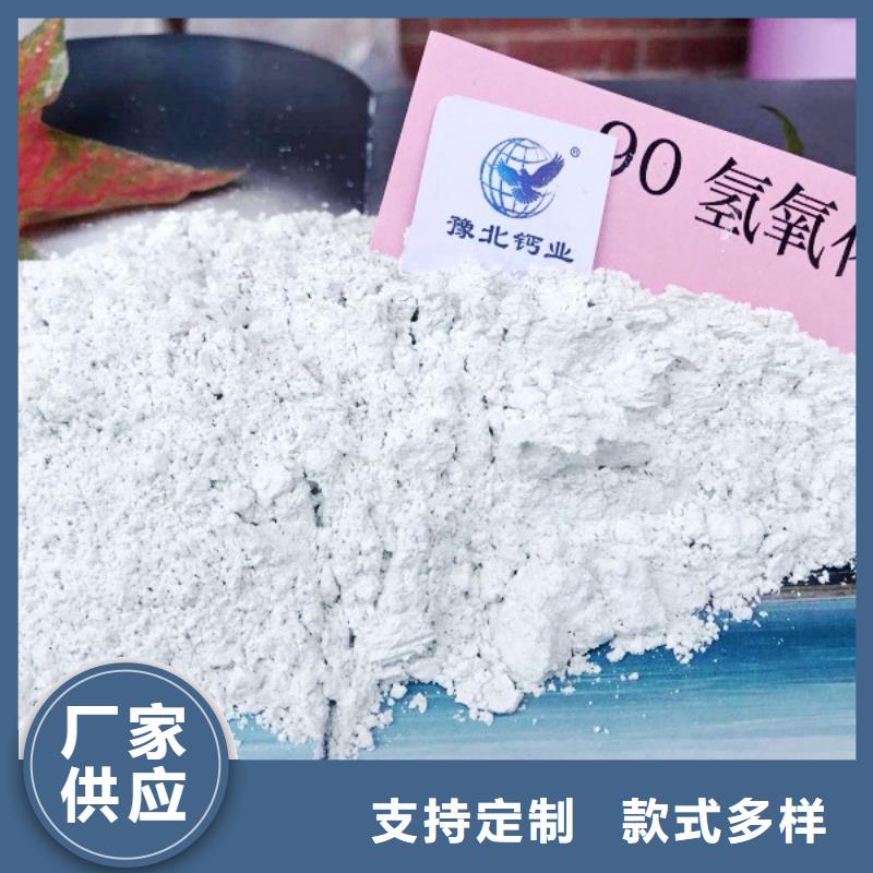  高比表面积氢氧化钙好货采购