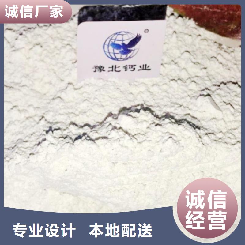 高比表面积氢氧化钙_【灰钙粉供应】让客户买的放心