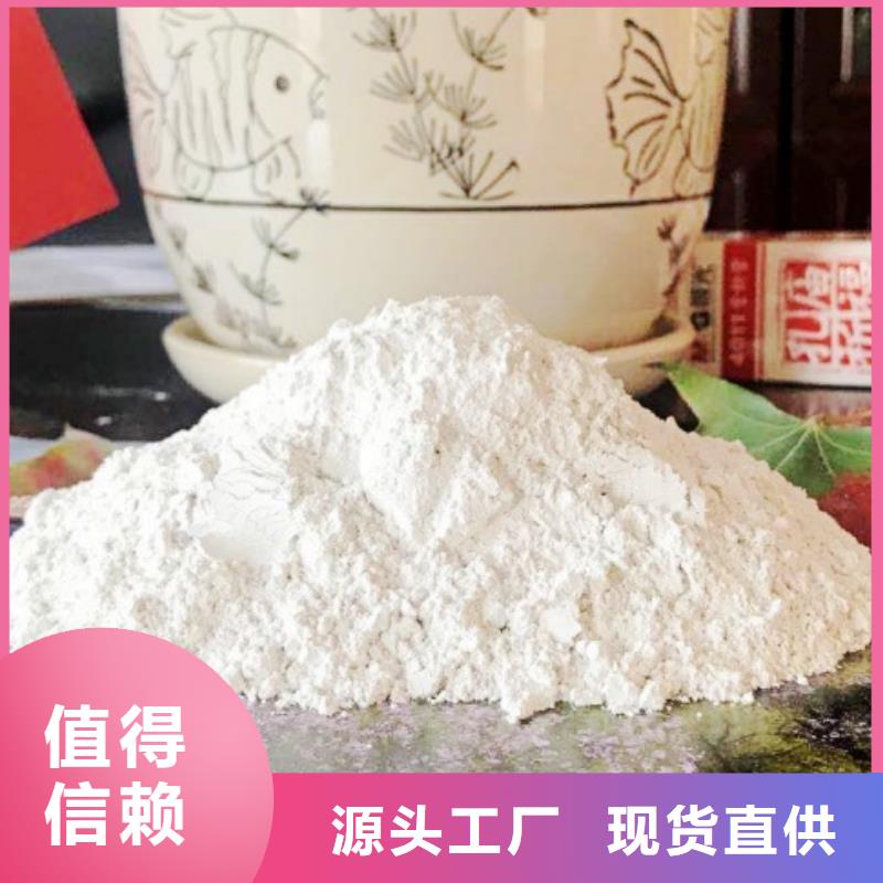 高比表面积氢氧化钙-氢氧化钙生产公司一站式服务