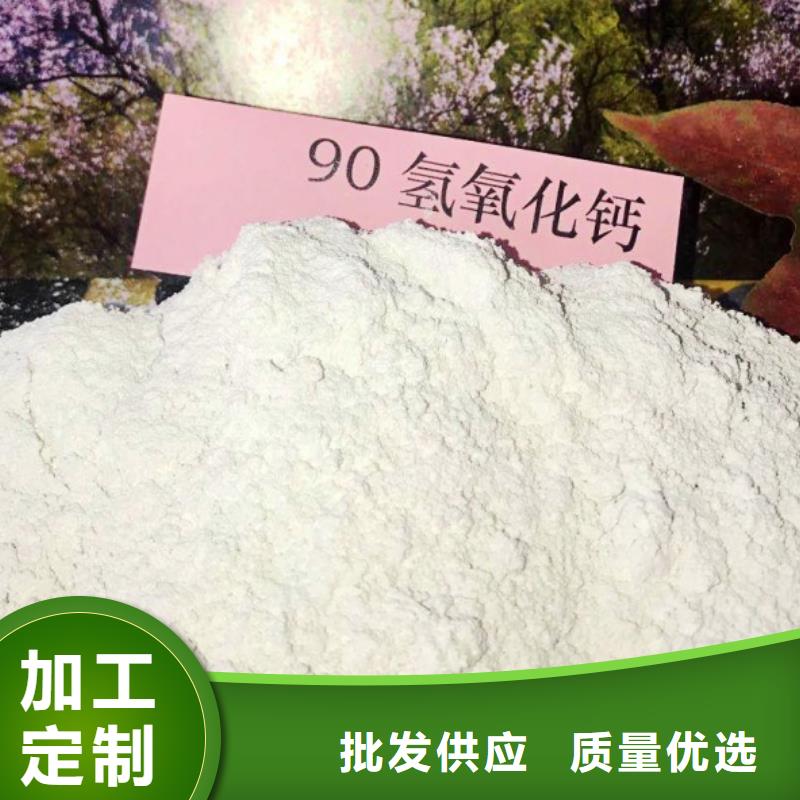  高比表面积氢氧化钙好货采购