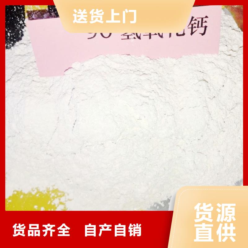  高比表面积氢氧化钙厂家采购