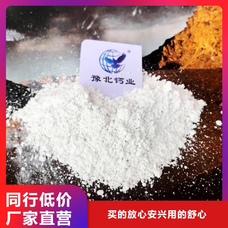 【氧化钙-白灰粉品质好才是硬道理】