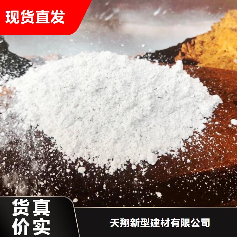 氧化钙出货快