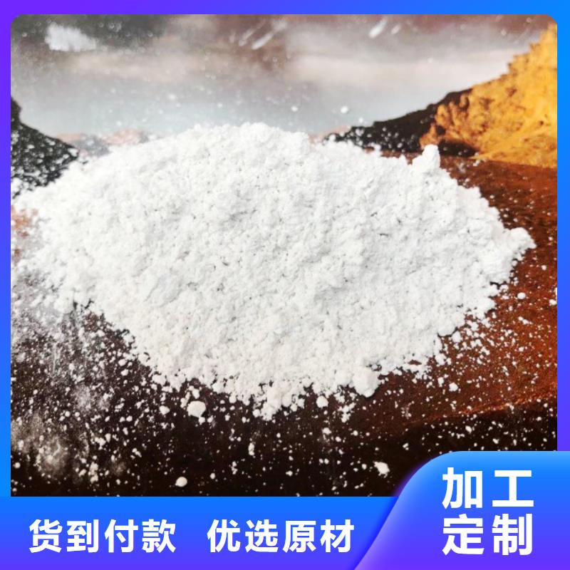 氧化钙销售的是诚信