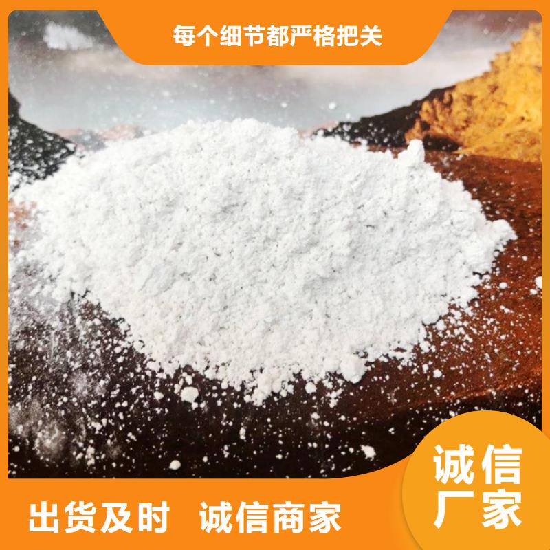 钙基脱硫剂-视频-中山市钙基脱硫剂-天翔新型建材(中山市分公司)服务区域东莞|茂名|梅州|肇庆|阳江|汕头