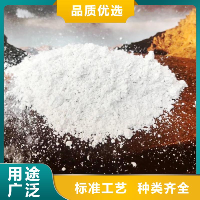  氧化钙专注生产制造多年