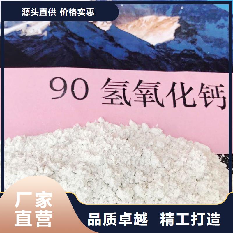 氧化钙_钙基脱硫剂实力商家