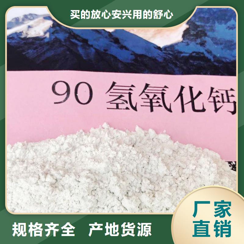  氧化钙诚信可靠