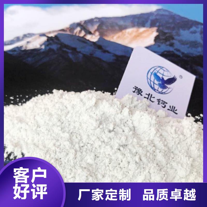 氧化钙质量为本