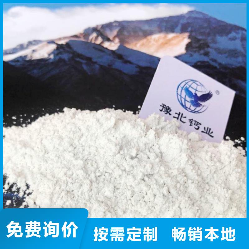 氧化钙_钙基脱硫剂经验丰富品质可靠