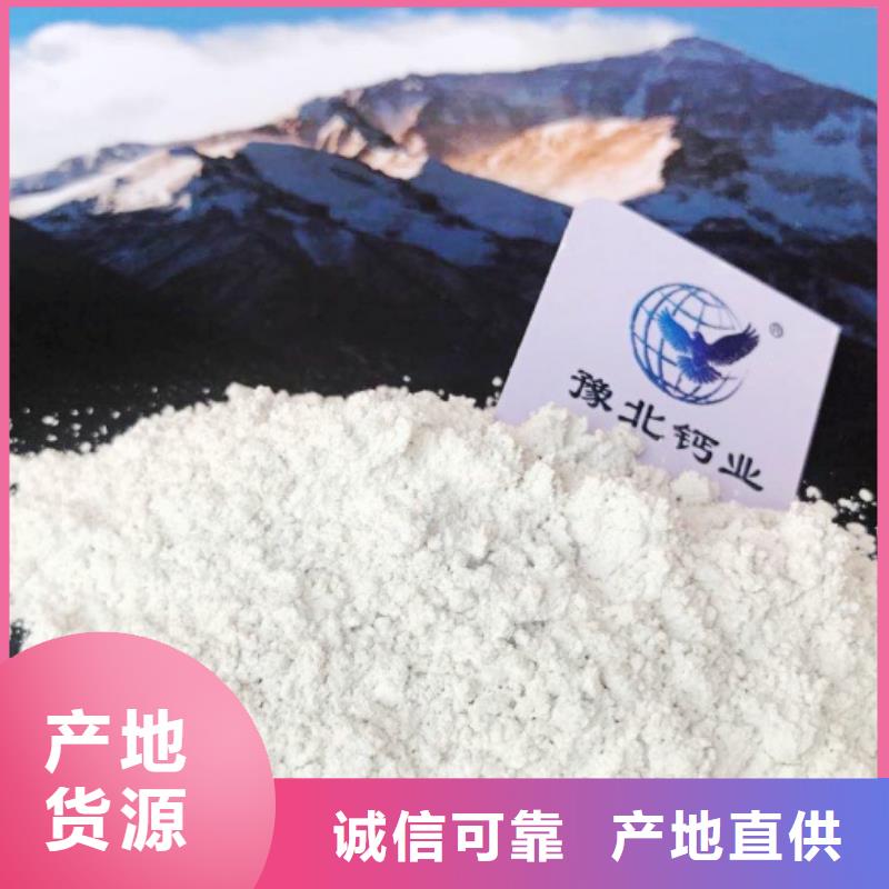  氧化钙买的放心