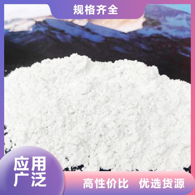 【氧化钙】 钙基脱硫剂厂家直营
