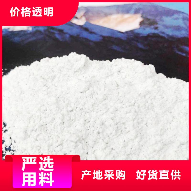 氧化鈣產地工廠