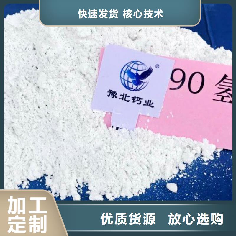 【氧化钙干法脱硫剂支持定制加工】