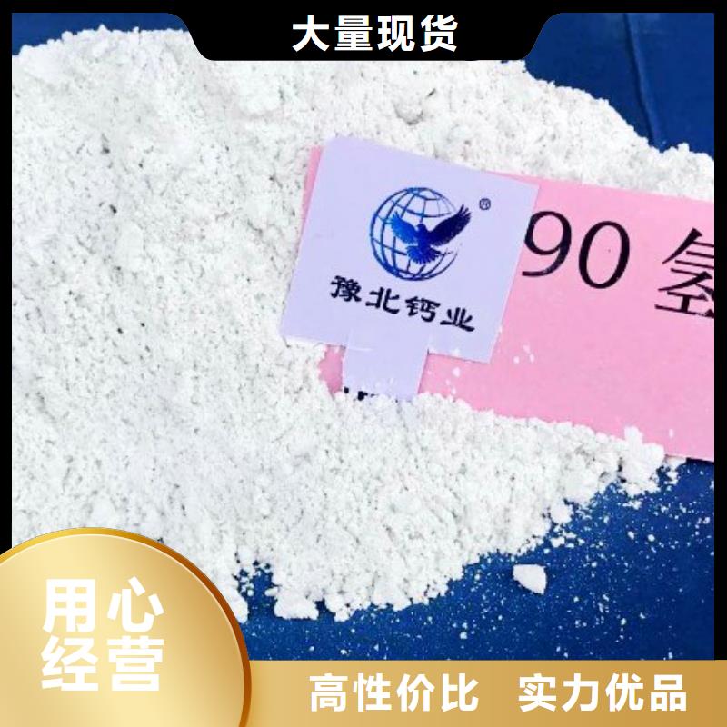  氧化钙严格把控质量
