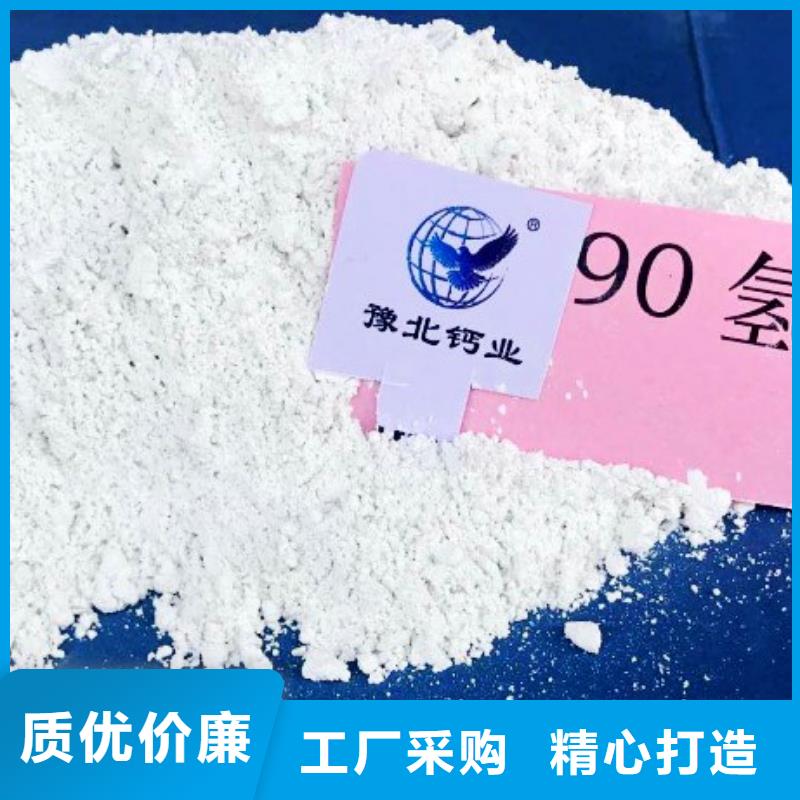 氧化钙灰钙粉厂按需定做